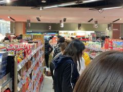 -Olé精品超市(沈阳万象城店)
