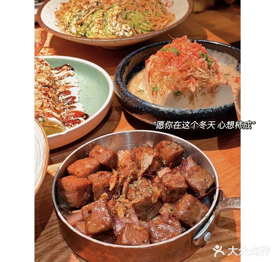 何止料理