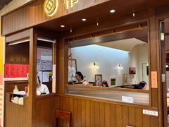 -彬媽糖水(侨鑫国际店)