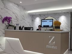 -Zsmart智尚酒店(苏州拙政园平江路店)