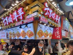 -周小亮丁家坡洋芋(全国总店)