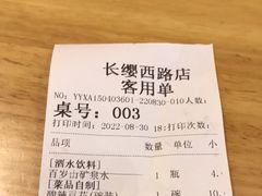 -小六汤包(万和城店)