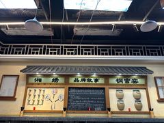 -黑白电视长沙小吃(美林M·LIVE天地东座店)