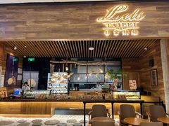 -Let's Taipei 非常烘焙(太古里店)