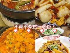 -肖记公安牛肉鱼杂馆· 省级非物质文化遗产(仁和路店)