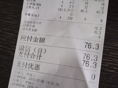 -马凯餐厅(长椿街店)