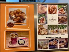 -正南齐北·老街糯米团(洪崖洞店)