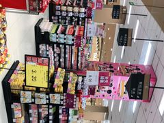 -AEON永旺超市(天津津南店)