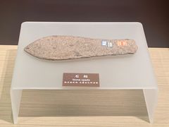 -中国农业博物馆