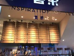 -喜茶(上海正大广场店)