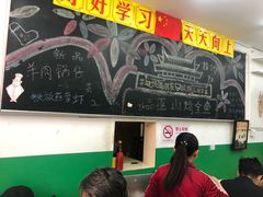 -做了不起的80后