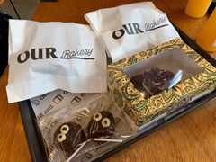 巧克力起酥-OUR Bakery(三里屯太古里店)