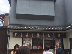 -中村藤吉(本店)