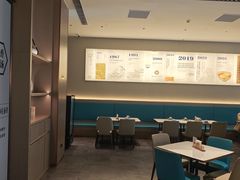 -胥城奥灶面·面之府(书香世家月亮湾酒店)