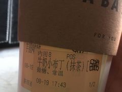 -茶百道(下沙宝龙二期店)