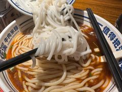 -鑫花溪牛肉米粉(文星广场店)