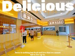 门面-蔡澜点心·粤菜(花城汇南区店)