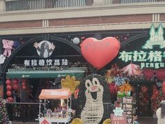 -布拉格餐厅· 中欧捷克菜(全国首店)