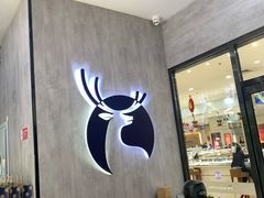 -瑞幸咖啡(国际珠宝交易中心店)