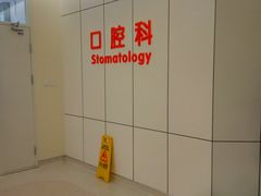 -北京市健宫医院