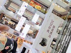 -北京世纪金源购物中心(远大路店)