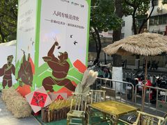 -广州保利时光里(建设大马路店)
