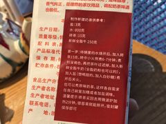 -纳鲁孜·新疆特色餐厅(上海悦荟广场店)