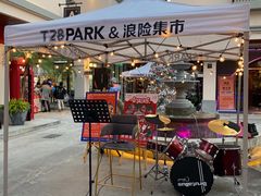 -T28PARK公园里