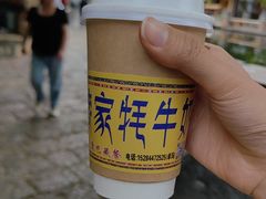 -康巴藏餐(束河古镇店)
