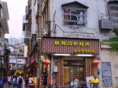 门面-聪辉同安老美食饭店(大元路店)