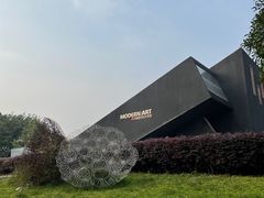-成都许燎源现代设计艺术博物馆