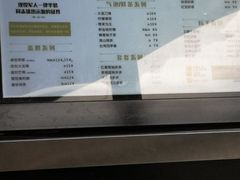 -兵立王鲜果茶·奶茶(文庙店)