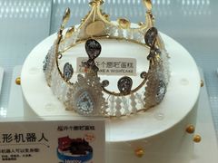 -许个愿吧蛋糕(同和金铂店)