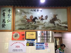 -全乐鱼馆·淳牌有机鱼直营店