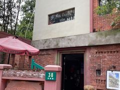 门面-花马天堂云南餐厅 Lost Heaven(高邮路店)