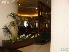 很明亮的环境-必胜客(海滨店)