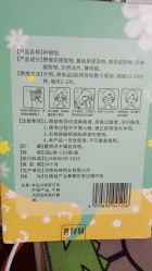 -番小茄小儿推拿(望京店)