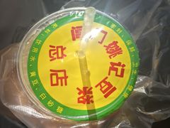-阊门姚记豆浆(旧学前直营店)