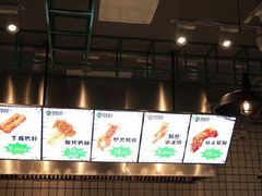 -型男美蛙烤牛蛙(南长街店)