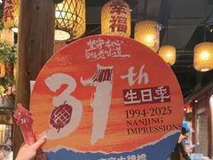 -南京大牌档(之心城店)