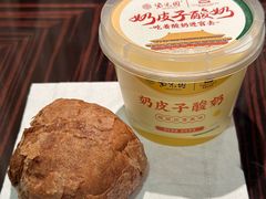 奶皮子手工酸奶-紫光园·烤鸭·北京菜(团结湖店)