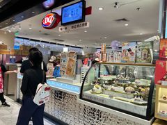 -DQ·蛋糕·冰淇淋(虹口龙之梦店)