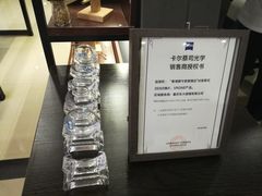 -肆兮眼镜·蔡司·徕卡战略合作店(大坪店)