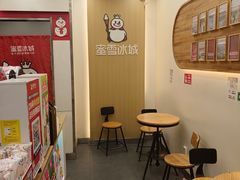 -蜜雪冰城(德思勤广场店)