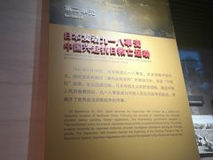 -中国人民抗日战争纪念馆