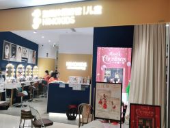 -海马体家庭照相馆(杭州远洋乐堤港店)