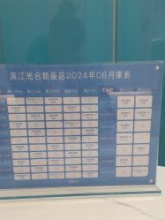-路堤·普拉提