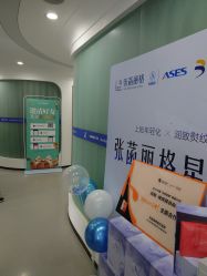 -联合丽格·张菡丽格医疗美容