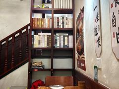 -付小姐在成都(中山公园店)