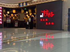 -中粮万科长阳半岛